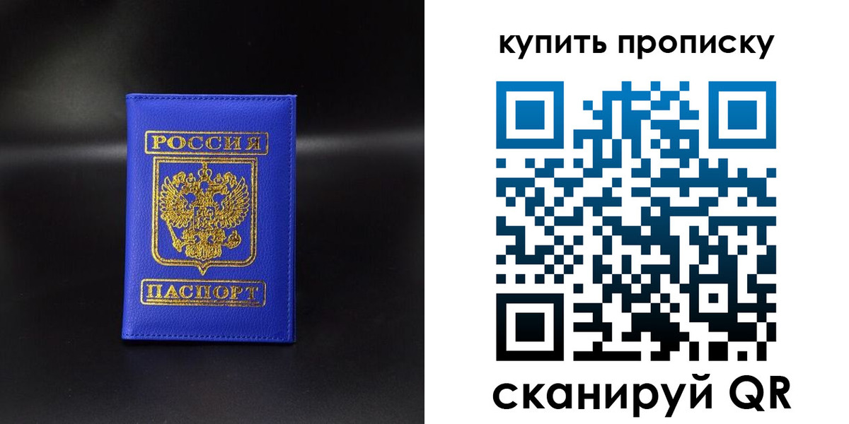 временная регистрация госуслуги в Кизилюрте